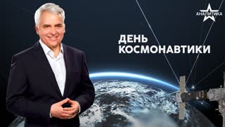 КОЛОНИЗАЦИЯ ЛУНЫ: МЕЧТА ИЛИ РЕАЛЬНОСТЬ?