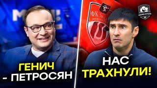 Динамо – кошмар. Генич, смешно? Педриньо вынес Химки