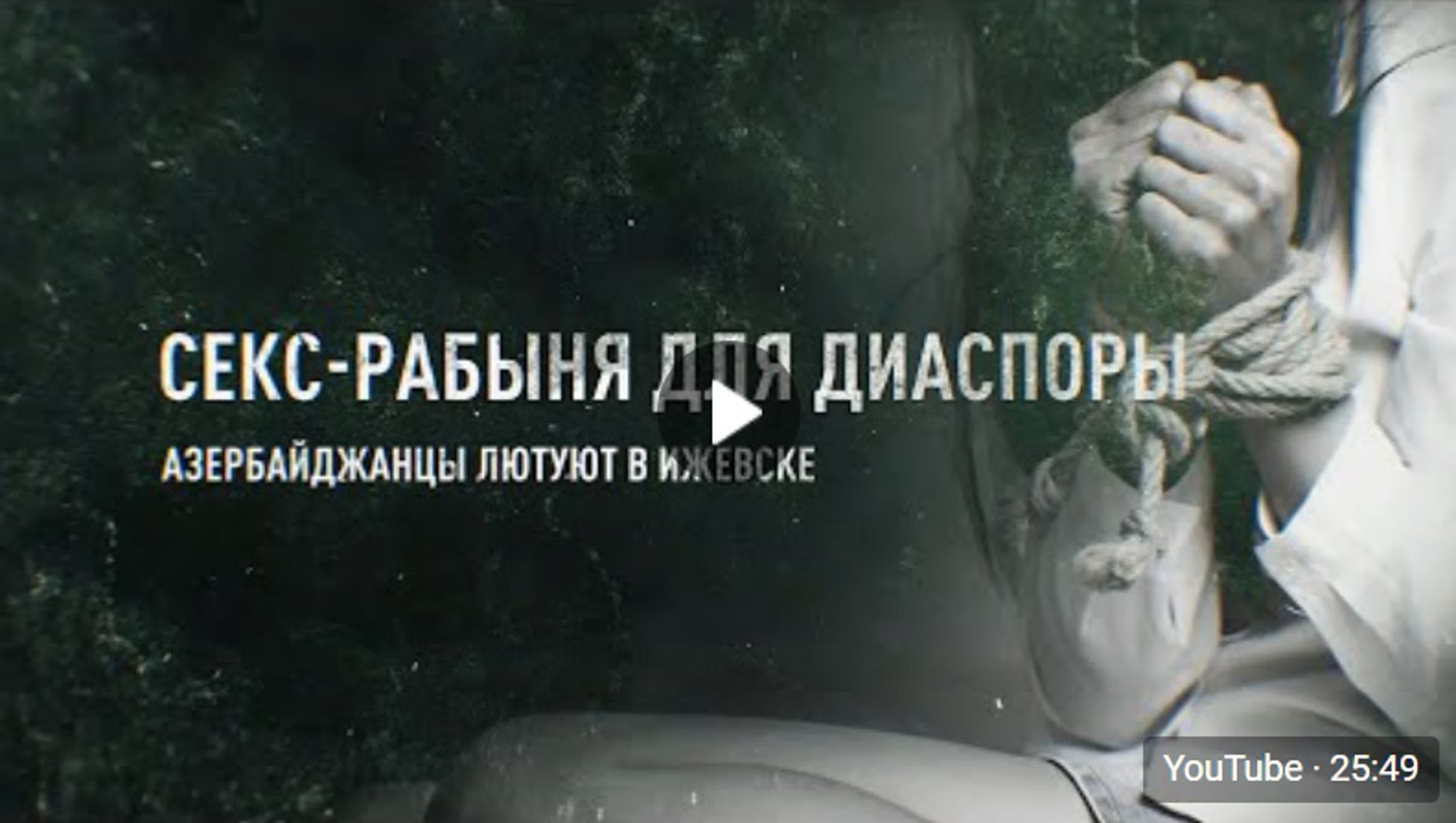 Исповедь Секс Рабыни