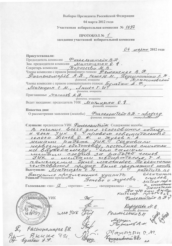 Дмитрий Попов фотография #9