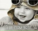 Фотография Левиной Марины