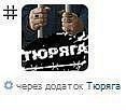 Вася Семків фотография #4 (источник - https://vk.com/id105894655)