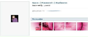 Андрій Мартиненко фотография #38 (источник - https://vk.com/id60899652)