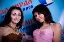 Фотография Бабиченко Анастасии