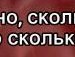 Анатолій Мельник фотография #44 (источник - https://vk.com/id132437728)