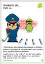 Вітя Талащук фотография #40 (источник - https://vk.com/id139575544)