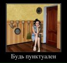 Віктор Венгриновський фотография #19 (источник - https://vk.com/id70276041)