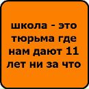 Нікіта Губський фотография #33 (источник - https://vk.com/id168724510)