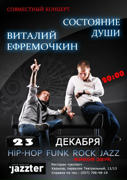 №8, Дима Коваленко, 15.8.1986 №8, Дима Коваленко, 15.8.1986