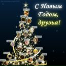 Саша Воздіган фотография #2 (источник - https://vk.com/id67211629)