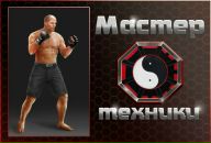 Сергій Холодій фотография #45 (источник - https://vk.com/id62285593)