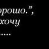 Машуня ♥♥♥♥♥♥ фотография #9 (источник - https://vk.com/id150639909)