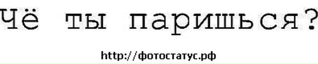 Лізка Пацула фотография #14 (источник - https://vk.com/id75846597)