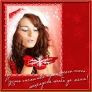 Дианочка Цімарна фотография #18 (источник - https://vk.com/id98361270)