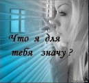 Сашунечка:) Дрозд фотография #31 (источник - https://vk.com/id83322451)