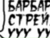 Anton Botvich фотография #29 (источник - https://vk.com/id642310)