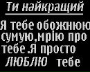 Діанка Качмарь фотография #35 (источник - https://vk.com/id163617130)