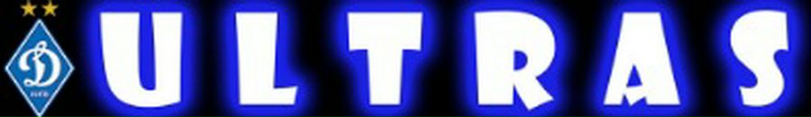 Вася Іщук фотография #8 (источник - https://vk.com/id31038189)