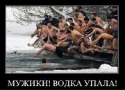 Олександр Шніпко фотография #41 (источник - https://vk.com/id25764399)