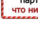 Віталік Сивий фотография #14 (источник - https://vk.com/id155044234)