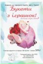 Андрій Лоїк фотография #47 (источник - https://vk.com/id26907807)