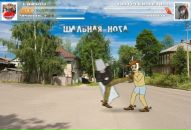 Сергій Миніч фотография #44 (источник - https://vk.com/id87214964)