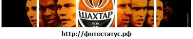 Ігор Реміцький фотография #40 (источник - https://vk.com/id107287977)