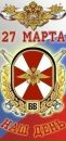 Фотография Дьячкова Тимофея