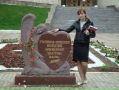 Фотография Егоренковой Татьяны