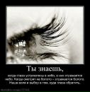 Максим Борис фотография #23 (источник - https://vk.com/id13718266)
