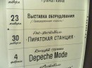 Сергей Дайнеко фотография #13 (источник - https://vk.com/id32601776)