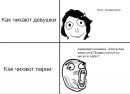 Даниіл Корякін фотография #18 (источник - https://vk.com/id148671679)