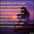 Фотография Филатовой Виктории