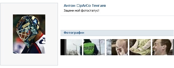 Сергей Сульдин фотография #46