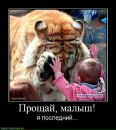 Ярослав Цвігун фотография #34 (источник - https://vk.com/id62915669)