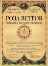 Фотография Полинской Анны