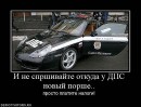 Дмитрий Ганчук фотография #18 (источник - https://vk.com/id1532509)