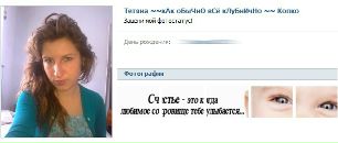 Петро Ониськів фотография #45 (источник - https://vk.com/id9581498)