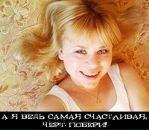 Фотография Кругловой Марины