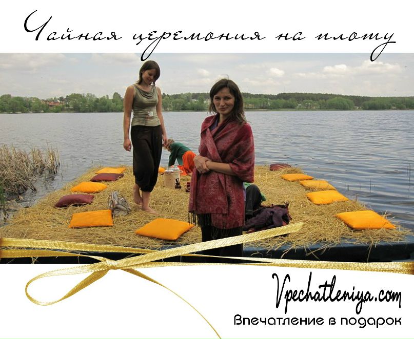 Vpechatleniya.com.ua @@@ фотография #30