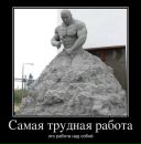 игорь :) фотография #17 (источник - https://vk.com/id59848781)