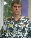 Феодосій Заруцький фотография #49 (источник - https://vk.com/id65514622)