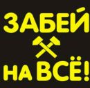 Діма Годжик фотография #25 (источник - https://vk.com/id139108758)