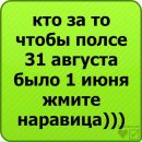 Сергій Боднар фотография #6 (источник - https://vk.com/id58231689)