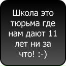 Саня Бардашевській фотография #16 (источник - https://vk.com/id164320090)