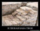 Андрій Тимків фотография #2 (источник - https://vk.com/id164251731)