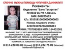 Фотография Валиахметовой Альбины