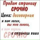Софія Ткачук фотография #26 (источник - https://vk.com/id85902449)