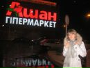 Маріанна Легка фотография #49 (источник - https://vk.com/id111487976)