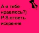 Іра Шкледа фотография #1